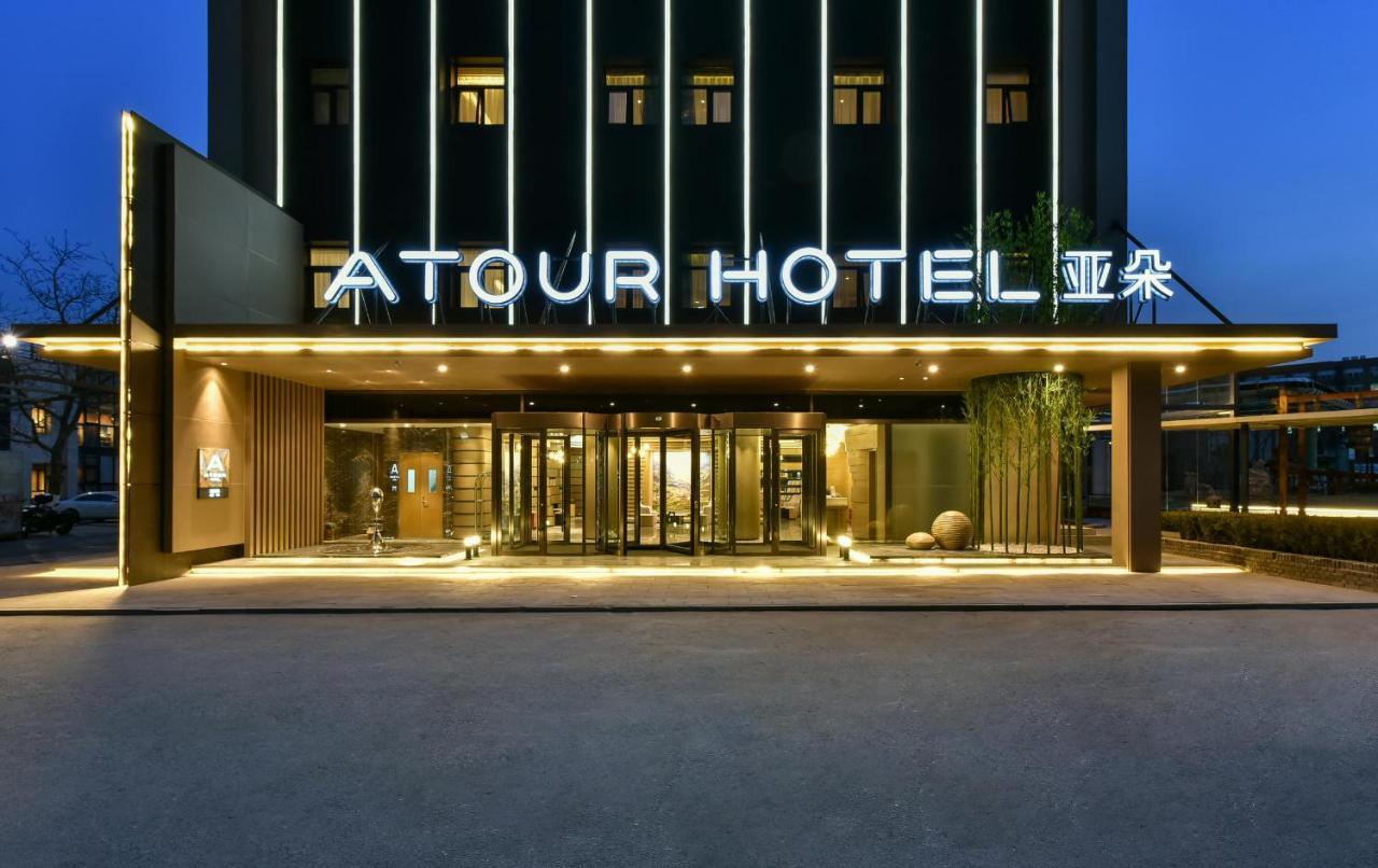 Atour Hotel Beijing Wangjing 798 Art District Exterior foto